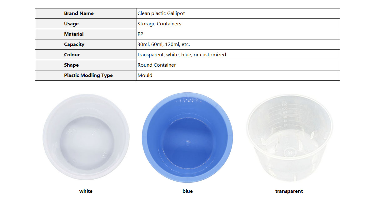 Gallipot 官网图2.jpg